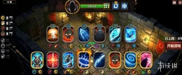 《地牢100》通关打法攻略 100层怎么通关？