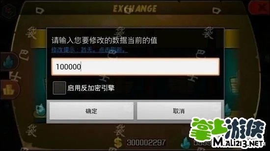 赏金猎人黑色黎明修改破解金币宝石教程 小狸飞刀独家分享