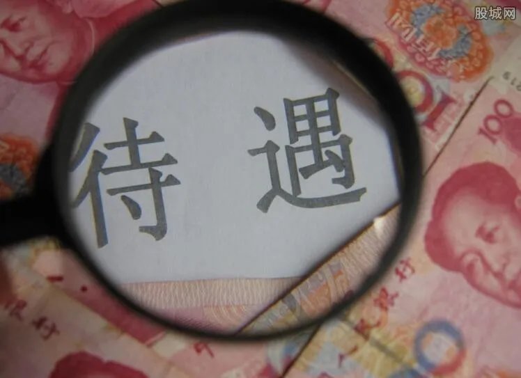 95后求职不问工资 高薪不再是求职唯一参考标准了