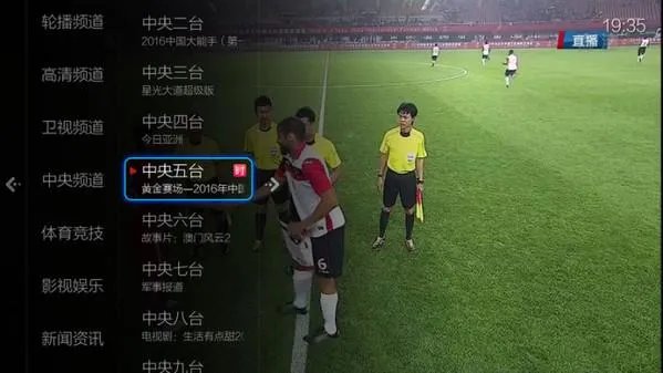 5.7亿赞助FIFA，129亿日元收购东芝电视，海信为何如此“嚣张”？
