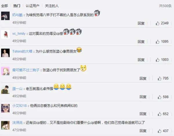 尹正女朋友是谁?