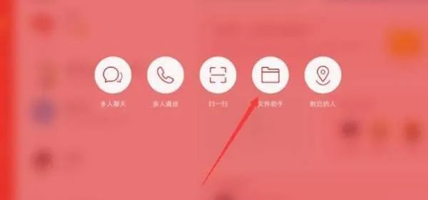 ipad上下载的文件在哪里