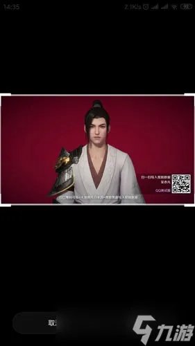 《天涯明月刀》捏脸数据导入方法介绍