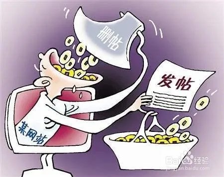 负面消息怎样处理