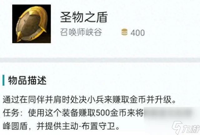 英雄联盟手游杰斯新皮肤怎么获取 皮肤手感和外观介绍