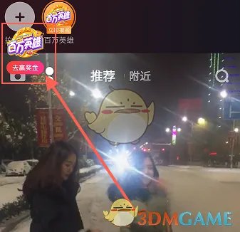 《抖音短视频》百万英雄题目及答案一览