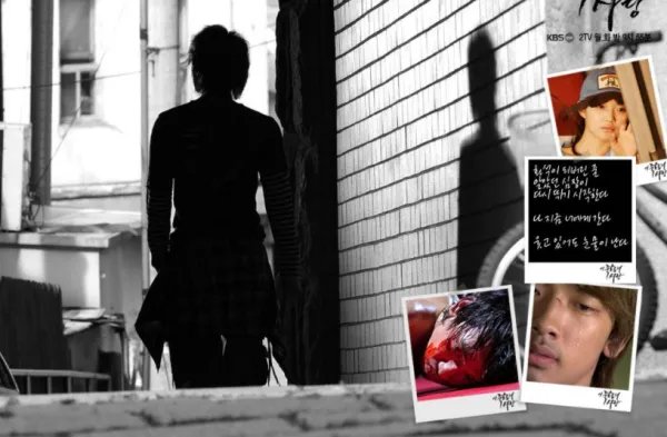 那该死的爱 空梦结局是什么