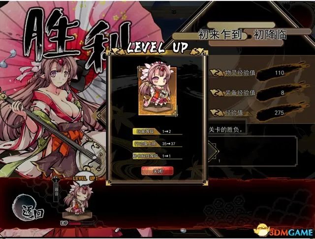 九十九姬 图文攻略 战斗养成及玩法特色教程