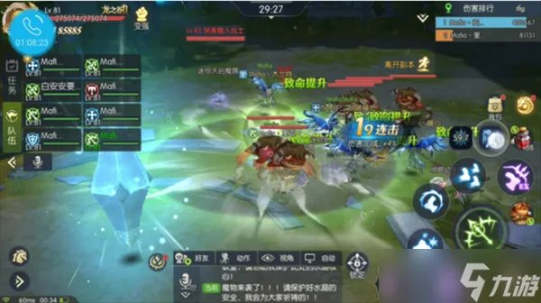 龙之谷2哪个职业最厉害 职业强度排行