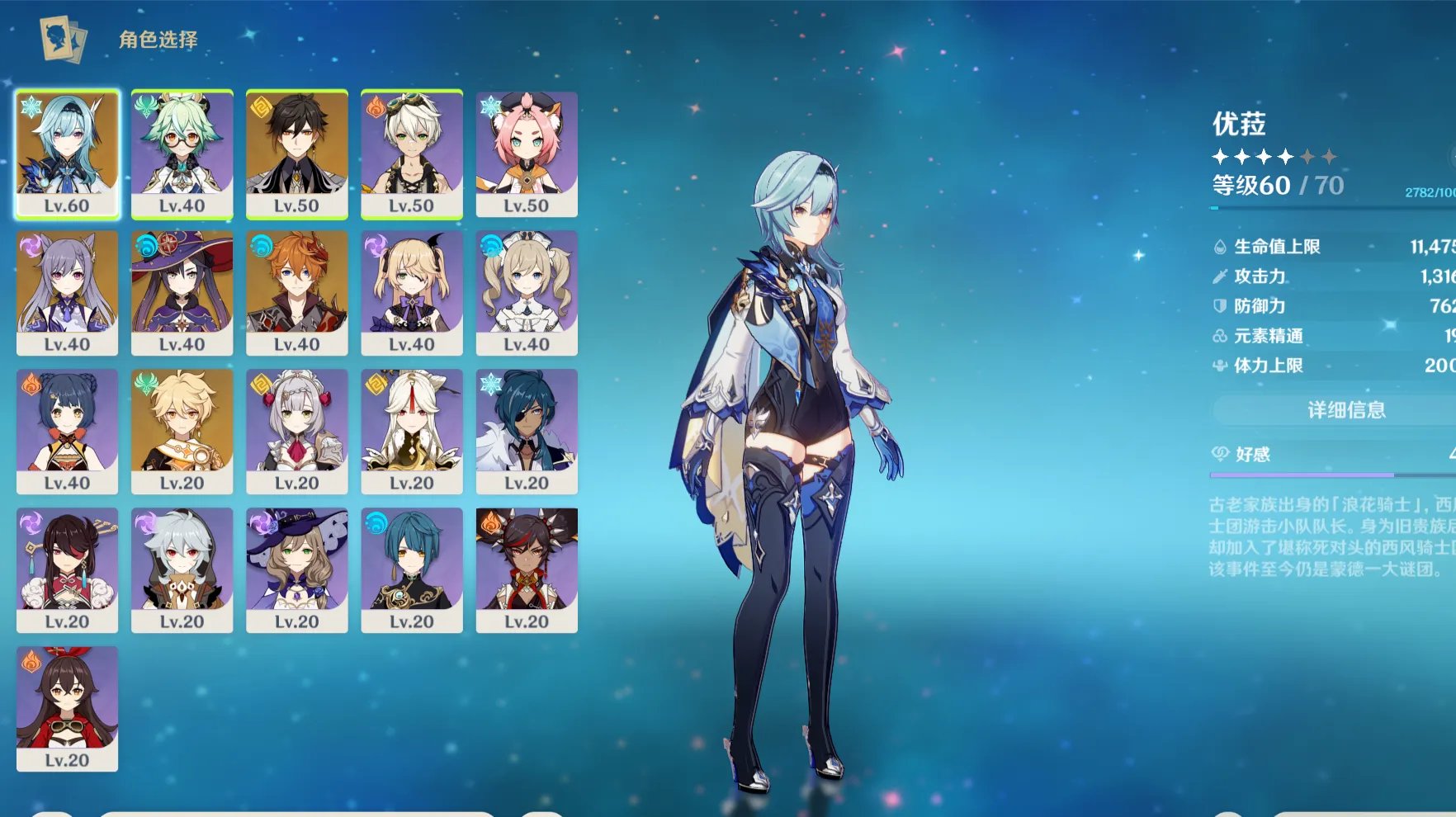 原神回声海螺有什么用 回声海螺作用介绍