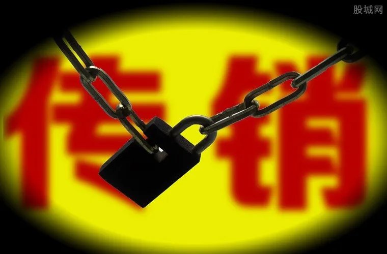 如新直销被曝光 如新集团是传销组织吗入会费五百元？