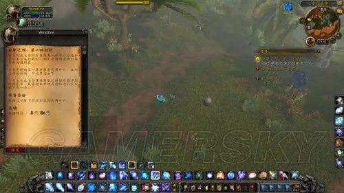 魔兽世界6.1寂静之颅攻略 WOW6.1寂静之颅怎么做 哈里森琼斯日常任务攻略