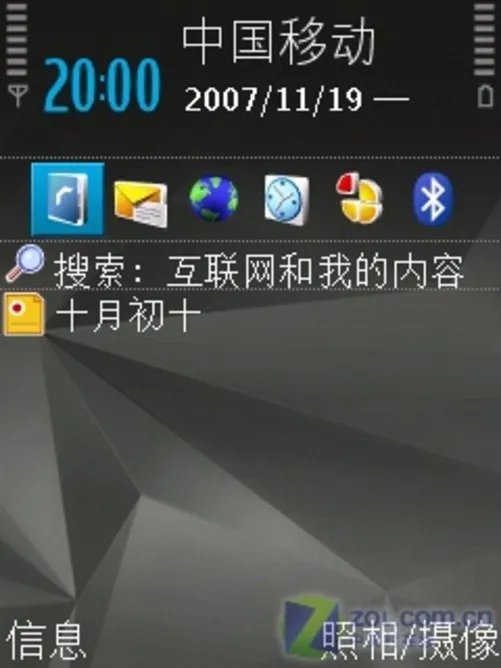 500万像素智能尖兵 诺基亚N82功能评测