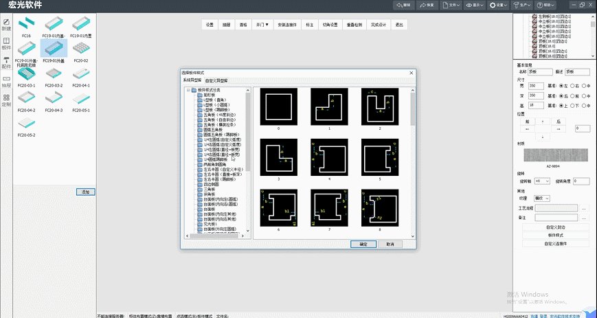 三维家跟酷家乐哪个好用