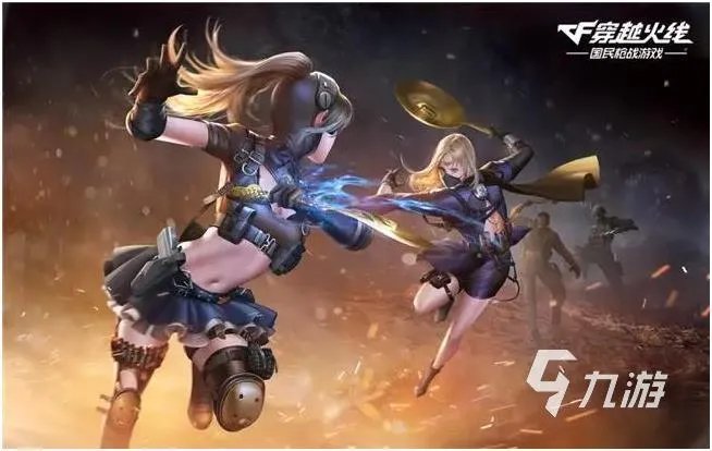 最好玩的第一人称射击游戏推荐 2023第一人称射击手游排行榜