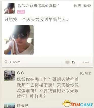 周一雷人囧图袭来！色猴子放开那对巨乳让我来！