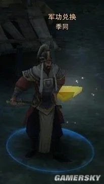 《斗战神》声望系统全攻略