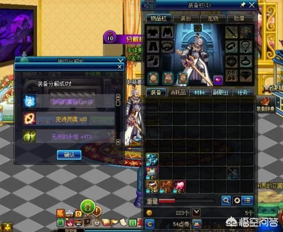 《DNF》十年老玩家发文脱坑，因装备太差被网友疯狂嘲讽，玩游戏不花钱有错吗？