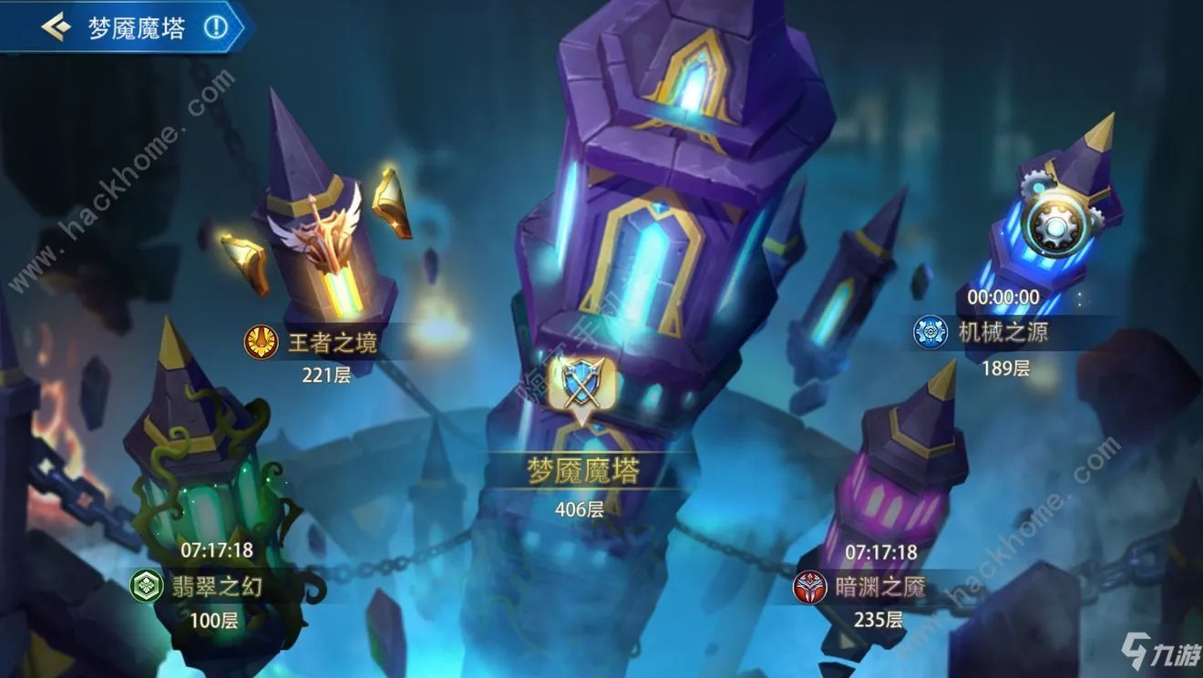 《万界英雄》试炼副本通关打法介绍 勇气试炼图文教程