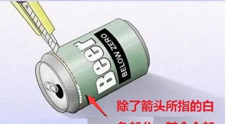 自制wifi信号增强器