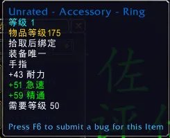 魔兽世界9.0PVP装备在哪换