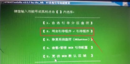 ntldr is missing怎么解决?有PE