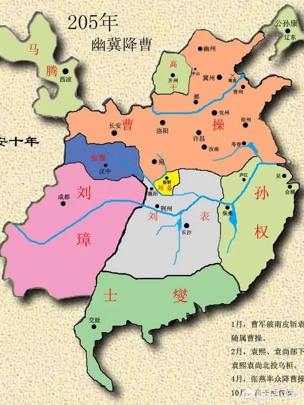三国地图全图高清版？