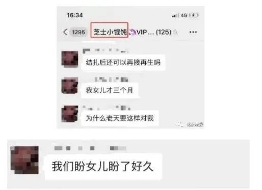 三个月女婴训练趴睡窒息身亡 妈妈全程“死亡直播”究竟怎么回事