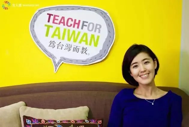 90后美女学霸放弃百万年薪,23岁立志为乡村儿童而活,被福布斯评为全球杰出青年