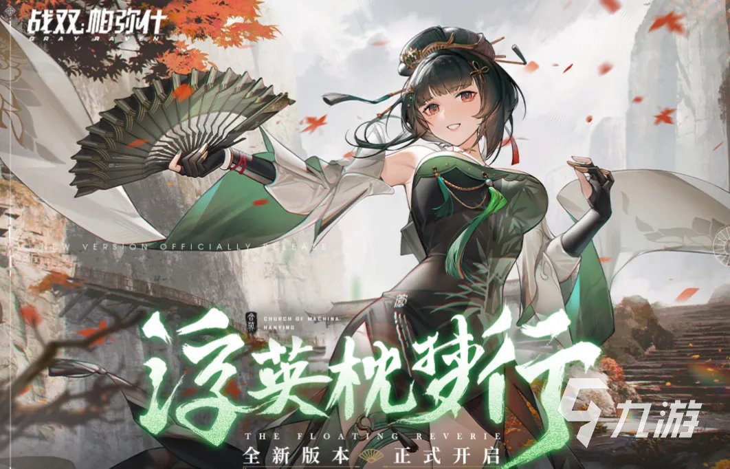 大型的比较火的二次元游戏前5名 耐玩的二次元游戏大全2023