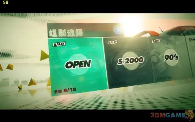 3DM RAC汉化组《尘埃3》简体中文汉化补丁发布