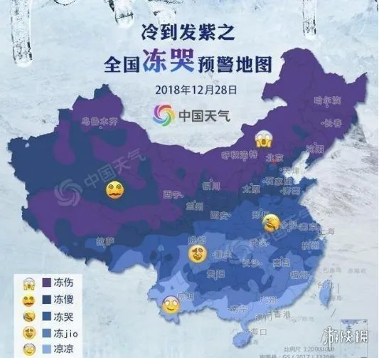 全国冻哭预警地图是什么梗 冷到发紫预警地图是什么意思