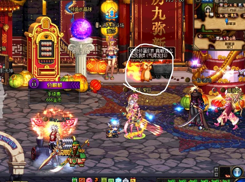 DNF孔明灯小精灵在什么地方，DNF孔明灯小精灵在哪里