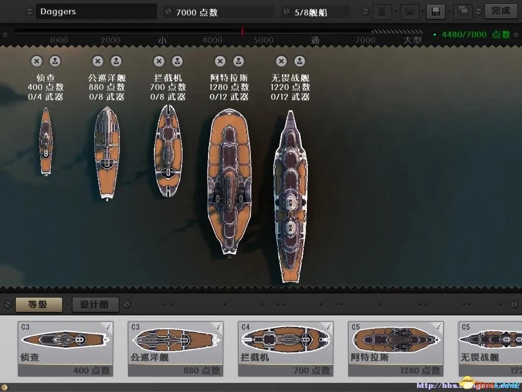 海上巨兽：战舰 图文全攻略 全流程攻略