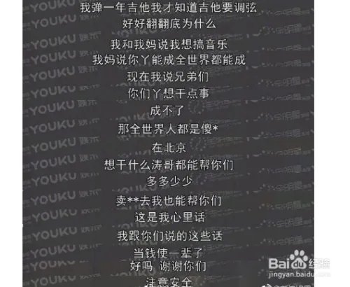 陈羽凡发文不能白头荣辱与共，婚姻破碎情仍在