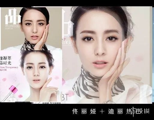 正正还是得正！明星惊艳合成照 杨幂 刘诗诗闪瞎你！