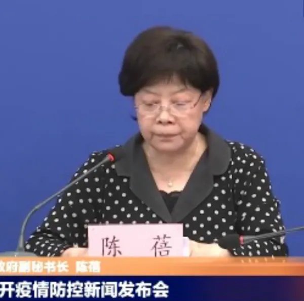 北京应急响应级别从二级降为三级是怎么回事？