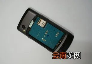 三星s8500刷安卓系统 三星s8500刷安卓