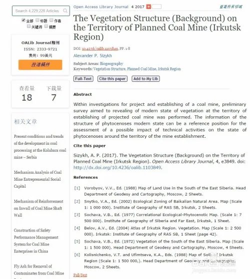 oa图书馆怎么下载