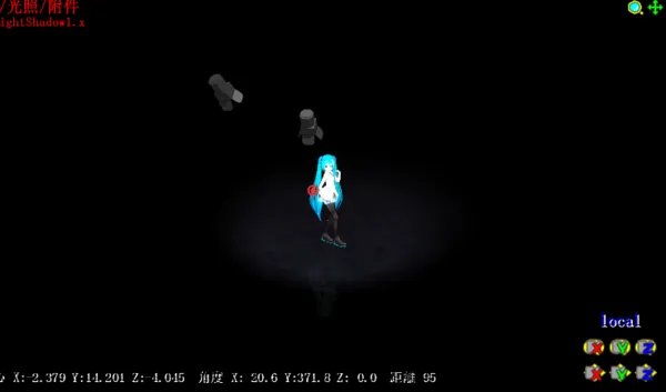 mmd里怎么加光源,想做到有阳光照射的那种.顺便求水波的mme