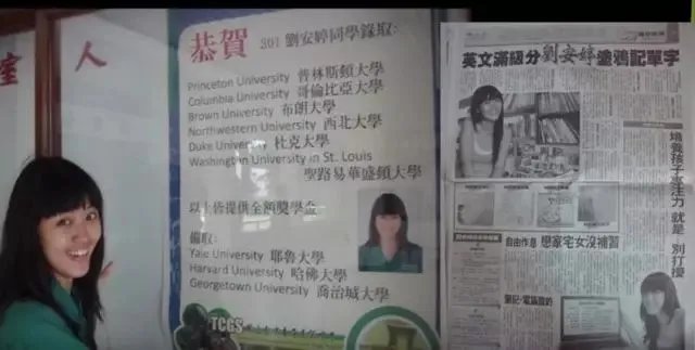 90后美女学霸放弃百万年薪,23岁立志为乡村儿童而活,被福布斯评为全球杰出青年