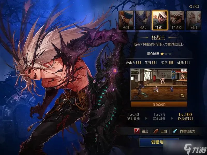 《DNF》10月27日图标立绘和谐补丁更新