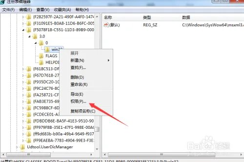 安装Office2010出现MSXML版本6.10.1129.0错误