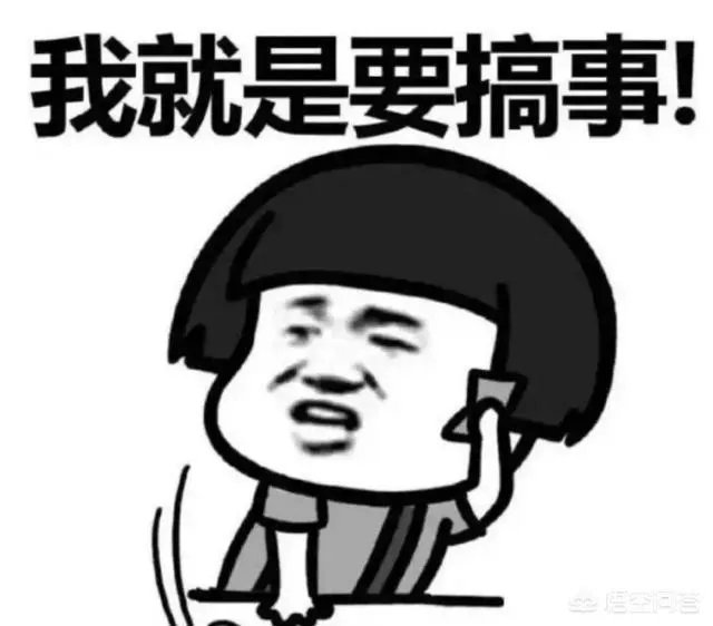 怎么看待湖人球迷抗议事件？