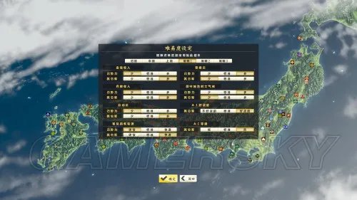 信长之野望14威力加强版 真田家82剧本宛如梦幻极限难度战国传图文战报