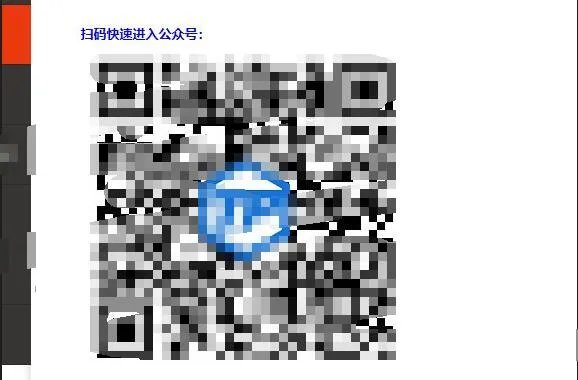 《地下城与勇士》被永久封号解封方法介绍