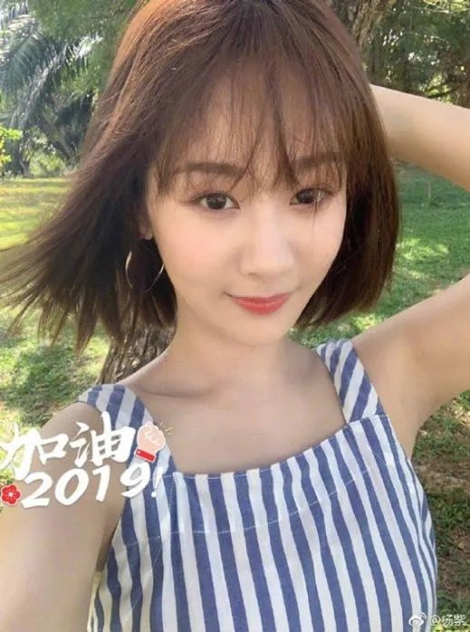 网友偶遇杨紫具体什么情况：在哪里偶遇的小猴子好清新