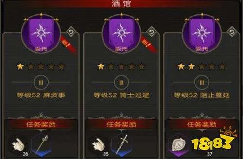 《不朽之旅》无限石有什么用