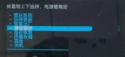 HTC T328w如何刷第三方ROM
