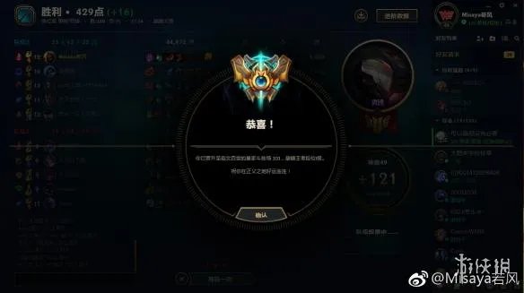 WE_微笑直播穿女装 国服第一“女”ADC 糟糕是心动的感觉